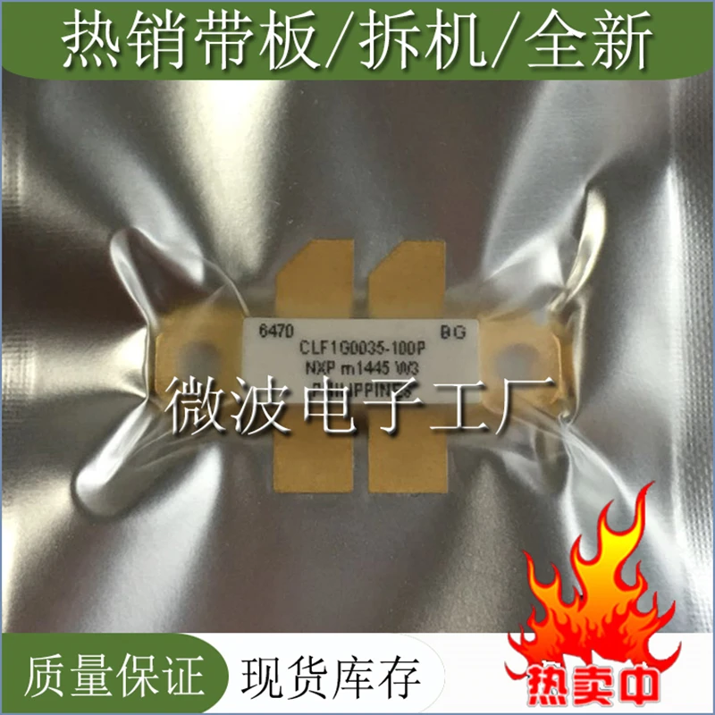 US $261.25 CLF1G0035100P SMD RF Tube High Frequency Tube Power Amplification Module
