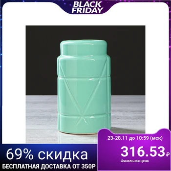 

Table vase "Pencil holder", mint color, 15 cm