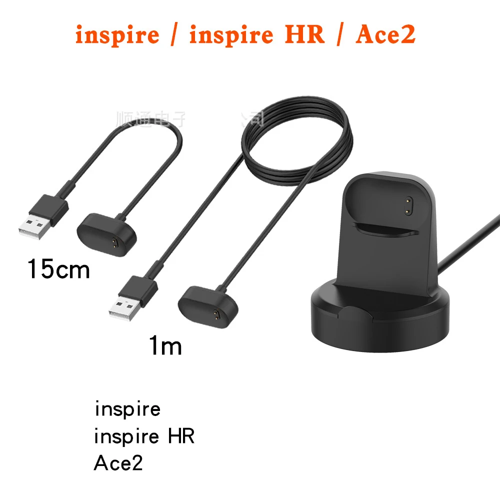Кабель зарядного устройства для Fitbit Inspire HR/Fitbit/ACE2 Inspire сменный зарядный шнур для Fitbit Inspire HR& Fitbit Inspire