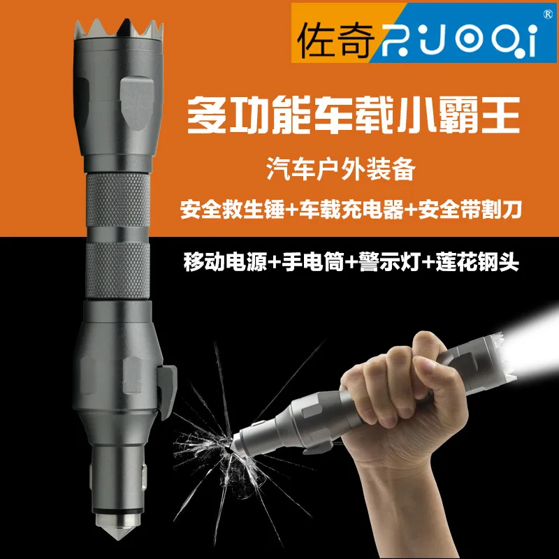 

Zuo Qi Multifunctional Safety Hammer Flashlight Bully Car Mounted Charger Metal USB Car Charger