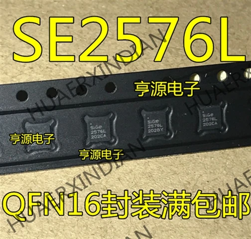10 шт./лот SE2576L-R SIGE 2576L SE2576L QFN16 в