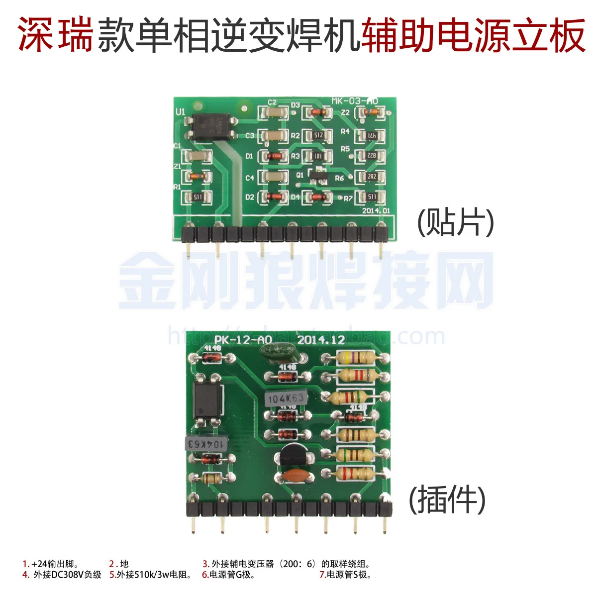 

ARC, TIG200 AC220 Auxiliary Power Circuit Board Circuit Board Welding Machine Repair Parts