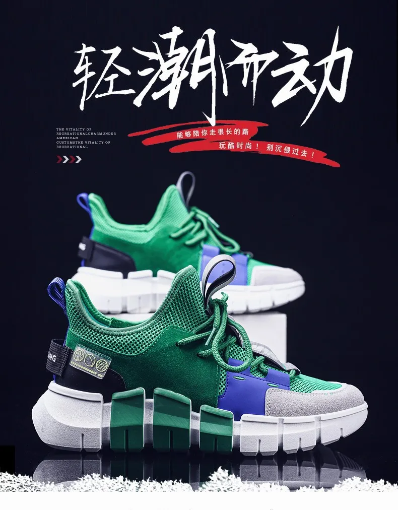 men's formal tennis shoes