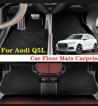 

Puou For Audi Q5L Car Floor Mats Carpets Front & Rear Full Set Custom auto foot Pads automobile waterproof carpet cover