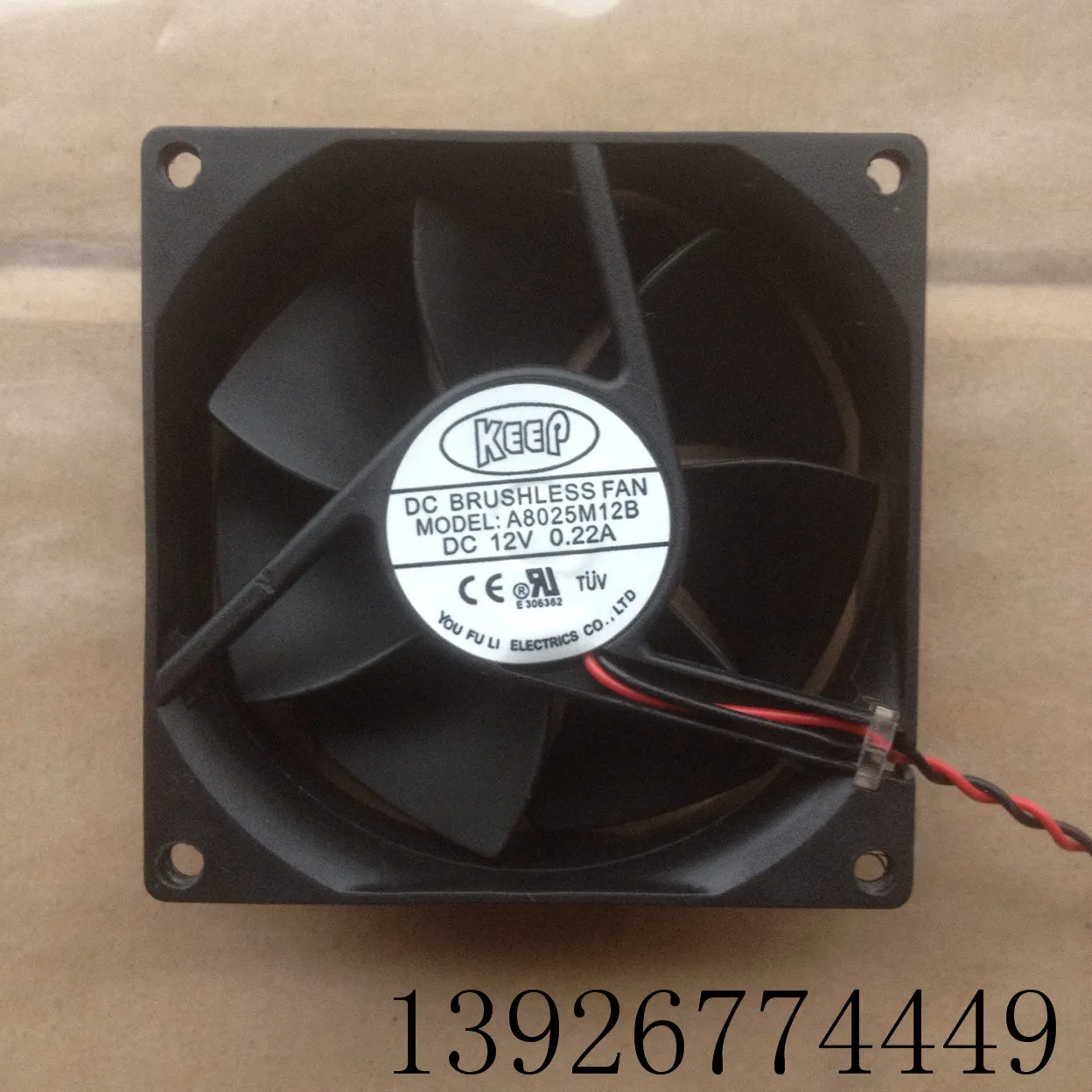 Для держать A8025M12B 8025 80*80*25 мм 12V 0.22A 2-проводной Вентилятор охлаждения с двумя