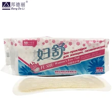Fushu Прокладка 10 шт = 1 упаковка Гинекологическая прокладка женские гигиенические прокладки гигиеническая прокладка для женщин Здоровье yoni паровые травы