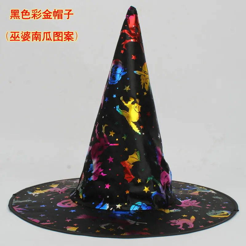 Halloween Ball Party Hat Witch Hat Wizard Hat Color Gold Hat Cap Black Pointed Hat Color xingx mao
