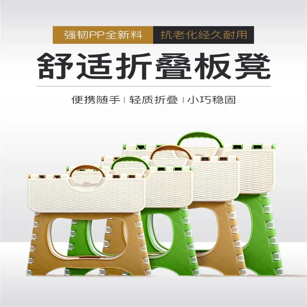 Портативные складные стулья пластиковые детские утолщенные для поездов