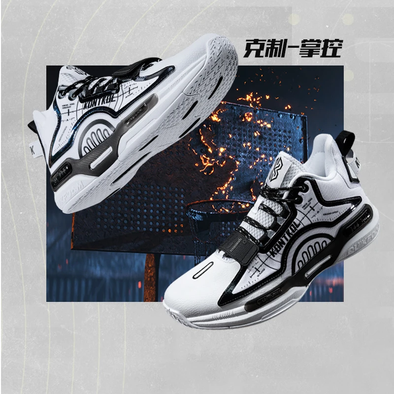 basketball training shoes