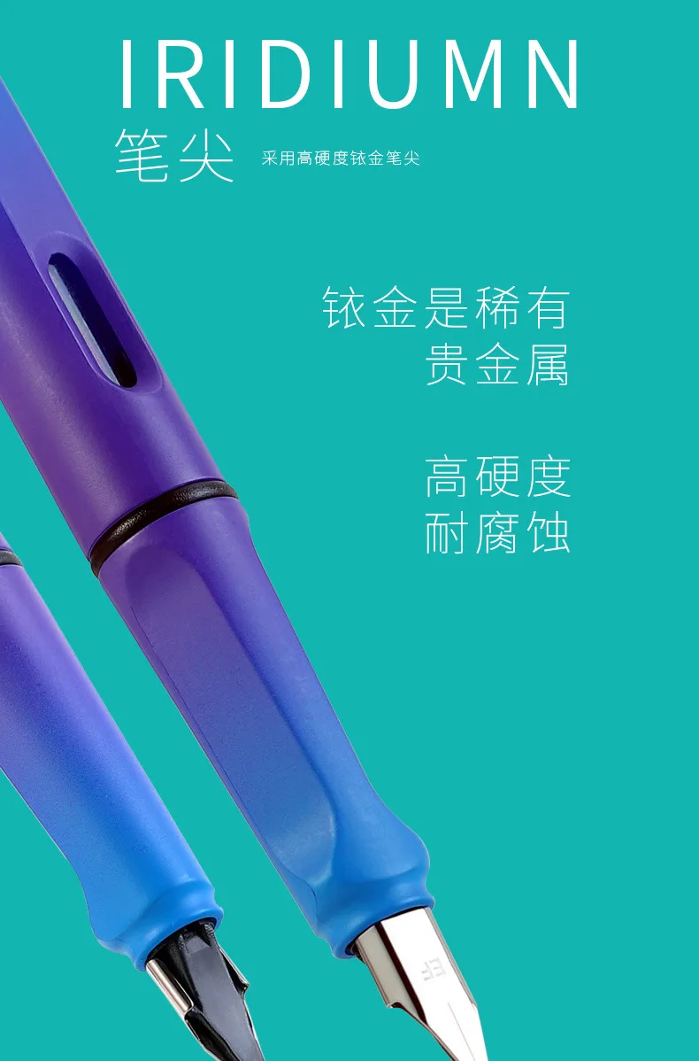 2021 New Fountain Pen Fashion Popular Plastic Colorful Classic Business Gift Ink Pens Nice Office Pen Gift Gradient Color