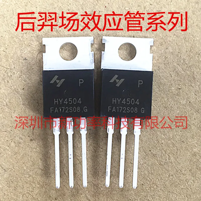 HY3312P 125V 130A-220 HY3312 10 шт./лот