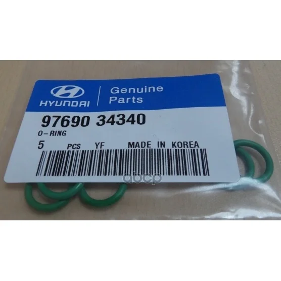 Кольцо Уплотнительное Резиновое Hyundai Santa Fe (Sm) 2000 2005 KIA арт. 9769034340|Зеркала и крышки| |