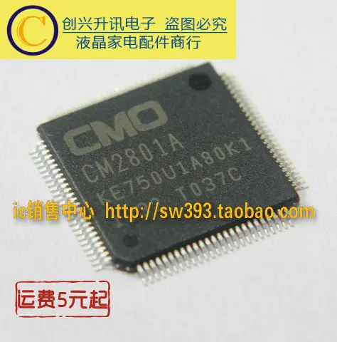CM2801A KE750U1A80K1 K1