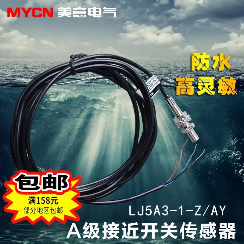 

New brand original ZYCN LJ5A3-1-Z/AY proximity switch three-wire pnp DC normally closed M5 with pattern sensor switch sensor