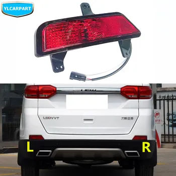 

For Lifan X7 Myway,Car rear fog light assembly