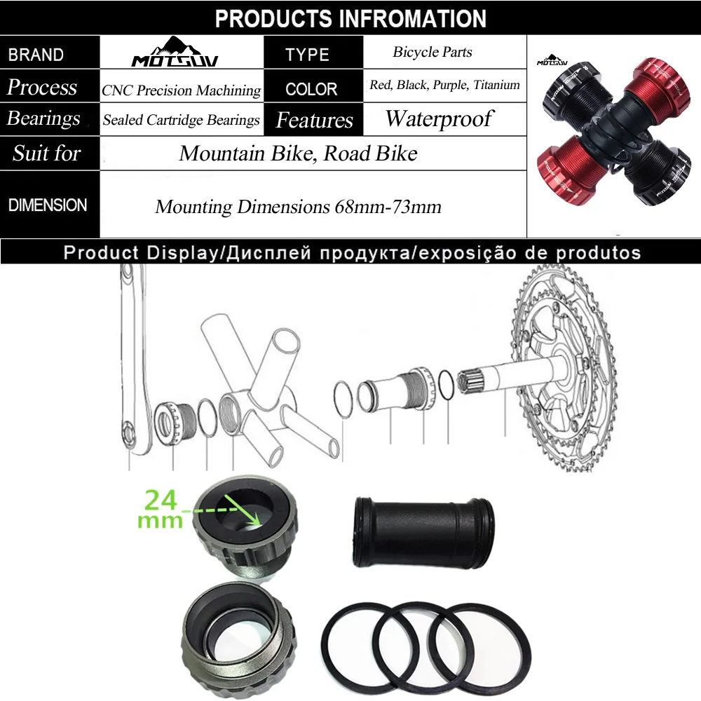 MOTSUV-Bottom-Bracket-68-73mm-Bicycle-Axis-MTB-Road-Cycling-Bottom-Bracket-Waterproof-CNC-Aluminum-Alloy (3)
