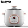 DMWD 1.5L Household Electric Slow Cooker Stew Pot Ceramic Soup Pot Casserole Breakfast Machine Porridge 12H Appointment 3