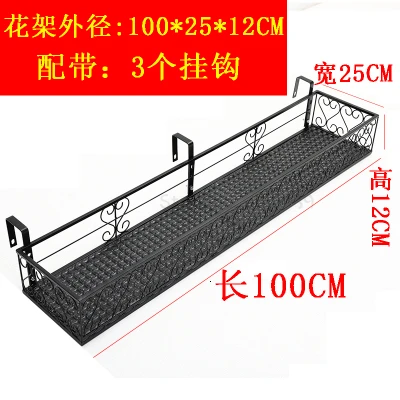 Art Flower Rack Guardrail Suspension Balcony Burglar Mesh Hanging Type Flowerpot Frame Wall Hanging Meaty Botany Flower Rack - Цвет: 25height12Cm
