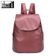 Стиль Pu модные сумки Повседневный Рюкзак с перекрещивающимися краями сплошной цвет желать конфеты-цветные женские рюкзаки оптом