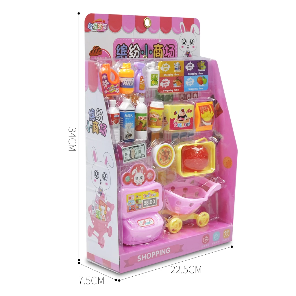 17Pcs Grocery Store Pretend Play Supermarket Playset Toys Set Simulate Shopping Props for Kids Children Fun Gifts