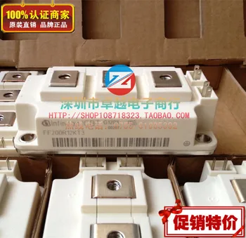 

FF200R12KT3 FF200R12KE3 FF200R12KT4 power module Specials--ZYQJ