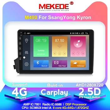 

MEKEDE 8 core Android 10 4G RAM 64G ROM DSP IPS CAR GPS radio For Ssang yong Ssangyong Actyon Kyron Resolution:1280*720