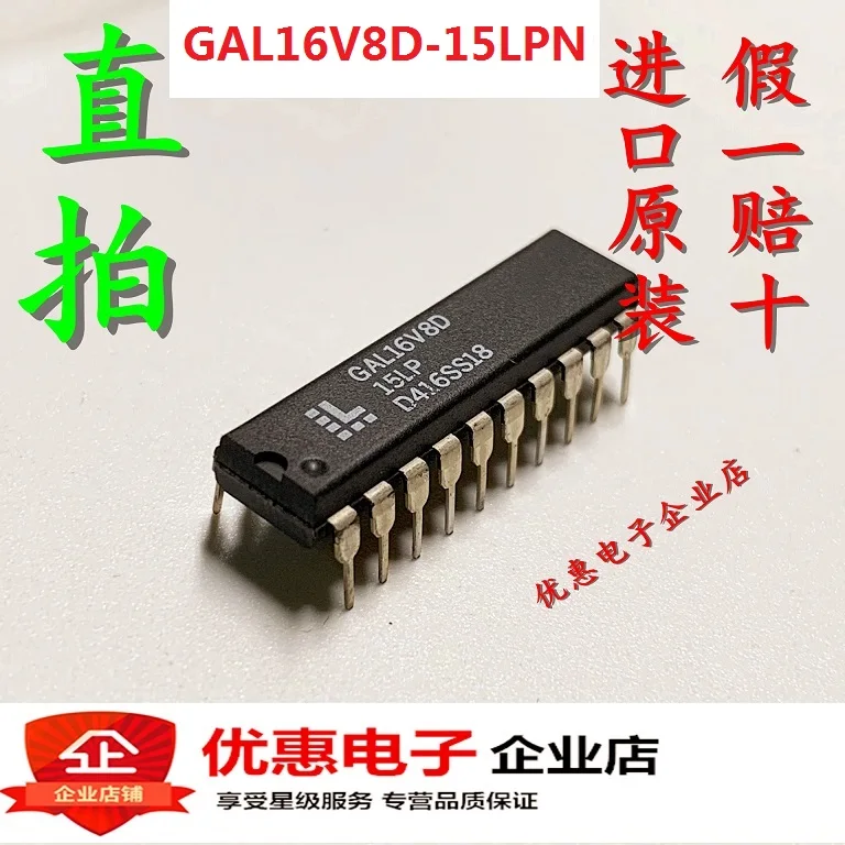 

10PCS new original GAL16V8D-15LPN DIP20