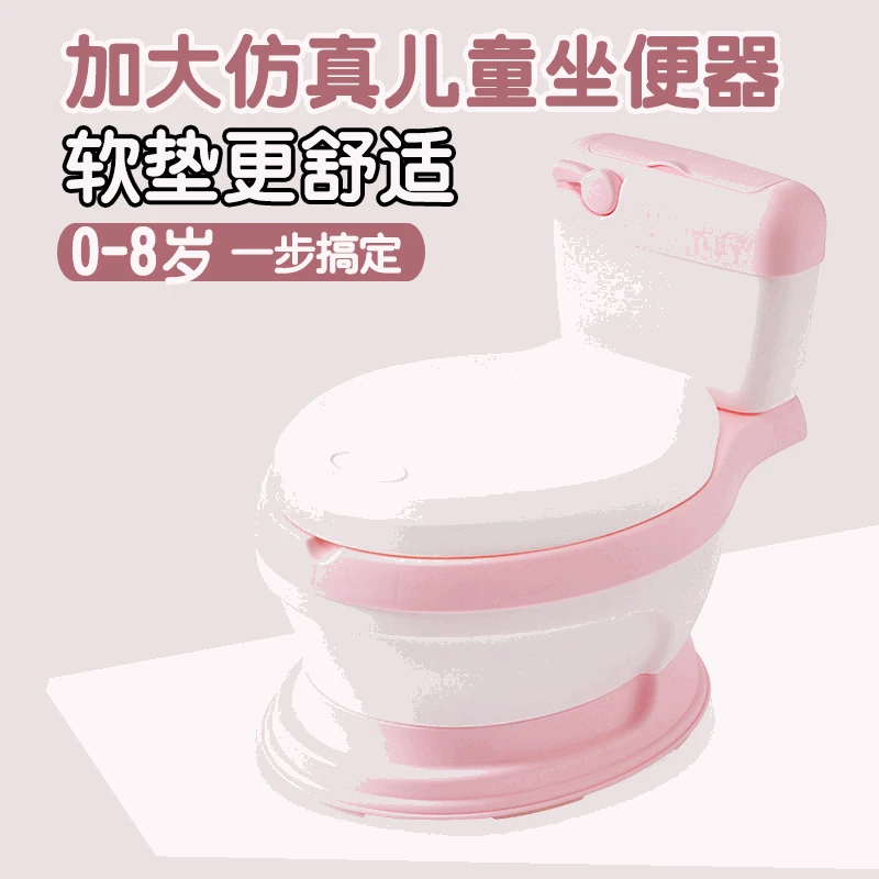 

Extra-large Thick Model Toilet for Kids Infant Anti-slip Pedestal Pan Cushioned Comfort Children Potty 0-8-Year-Old