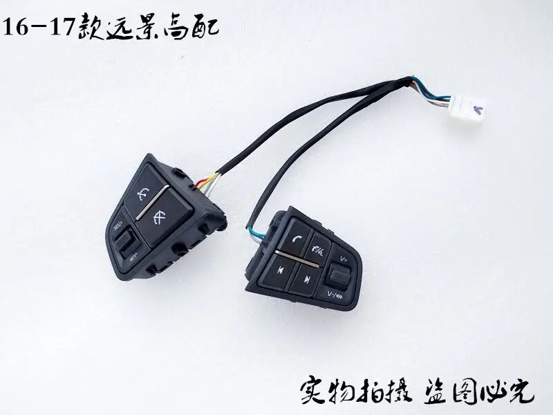 

Adapt to Geely New Vision Emgrand GS GL Multifunction Steering Wheel Switch Button/Cruise Button Original Button