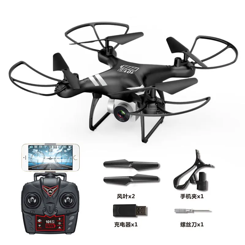 

KY101s Four-axis Remote Control Aircraft High-definition Aerial Photography Set High Unmanned Aerial Vehicle WiFi Real-Time Aeri