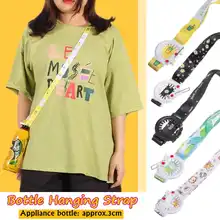 Портативный чайник-фляга белые ремешки наплечный ремень чашки аксессуары Длинная Пряжка портативный напиток Висячие веревки 5 цветов