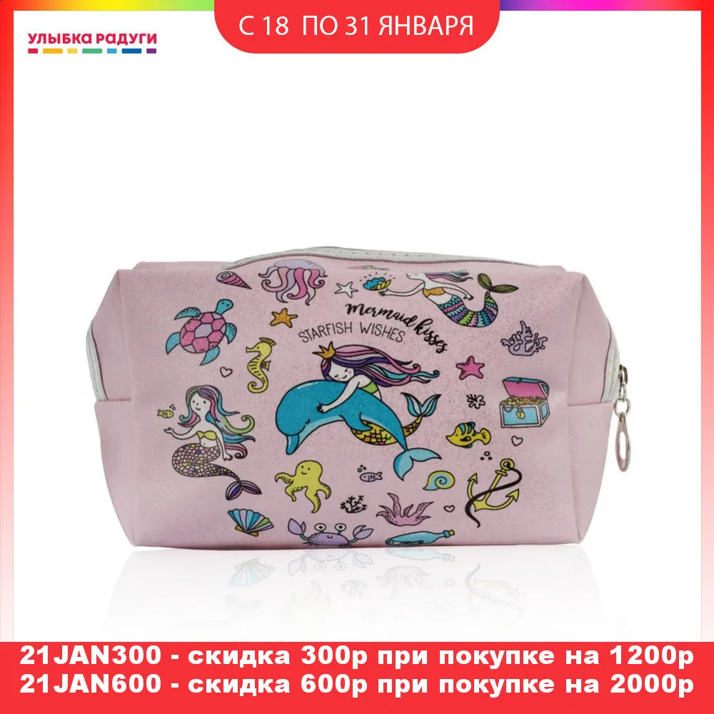 Женская косметичка Ameli с рисунком|Косметички| |