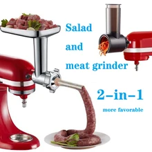 Accessoires trancheurs et broyeur à viande 2 en 1 pour KitchenAid, accessoires pour le mélange de légumes et le traitement de la viande