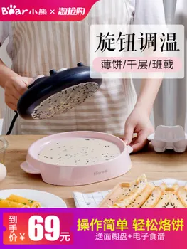

DBC-C06E1 Pancake Machine Household Small Bakery Spring Cake Machine Spring Roll Skin Baking Pan Melaleuca Skin Pancake Pancake
