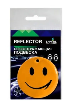 

Reflective pendant soft SAPFIRE SCH-0006