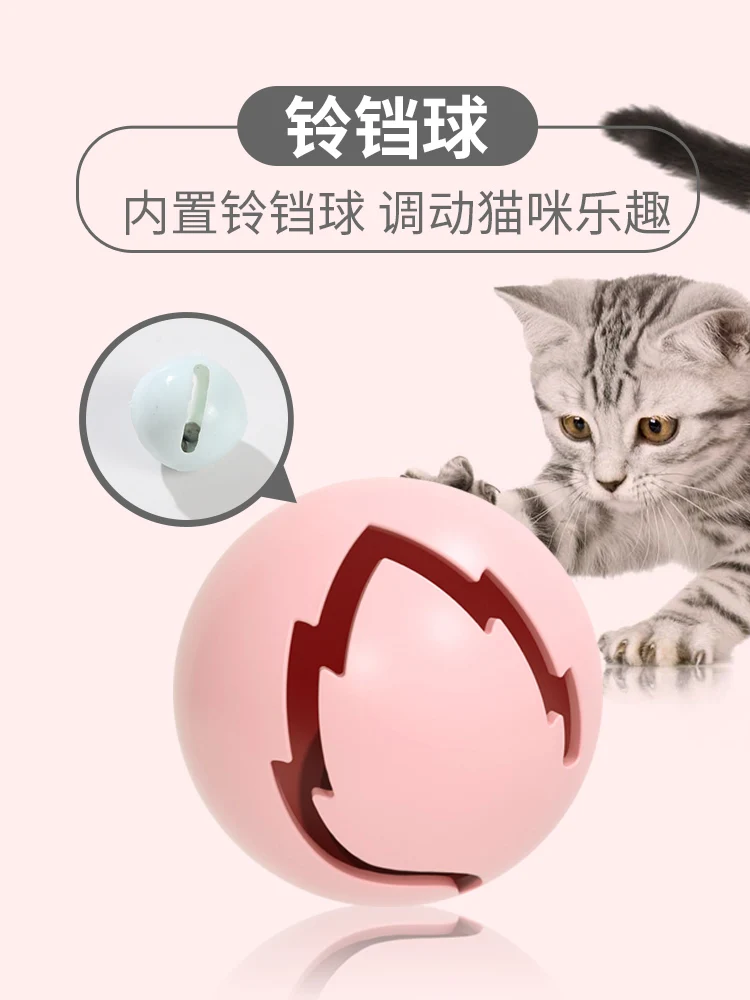 meowing hamster cat toy