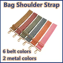 Bag Strap Handbag Belt Wide Shoulder Bag Strap Replacement Accessory Bags Part Adjustable Belt For Woman Messenger Bags