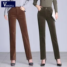 Vangull вельветовые брюки женские стрейч женские свободные брюки с высокой талией вельветовые брюки хлопковые женские брюки осень и зима