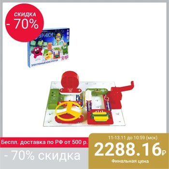 

Designer electronic "eureki", 2289 circuits, 19 elements, powered by batteries