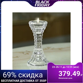 

Candlestick glass "Caprice" 14х7,7х7,7 cm 2260764