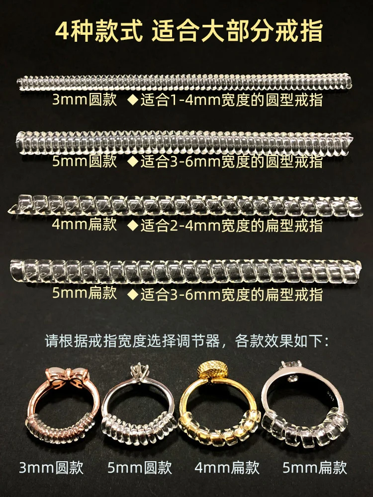 Kit 32 Ajusteurs De Bague Invisibles - Réduit La Taille Des Bagues - Transparent, Confortable, Anti-glisse