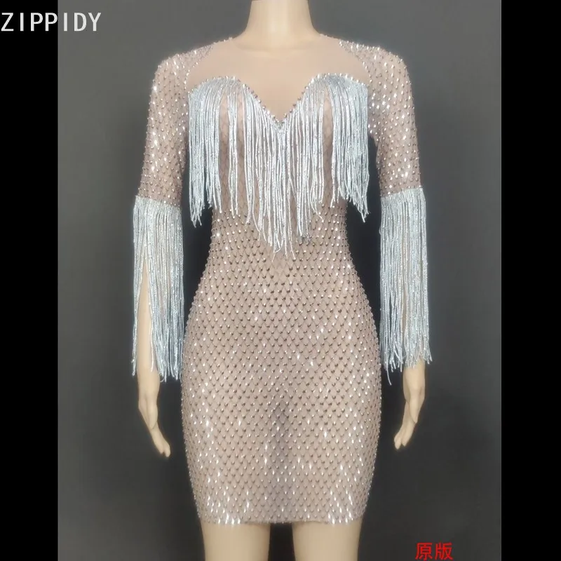 Женское Прозрачное платье с бахромой полными камнями 9 цветов наряд на день