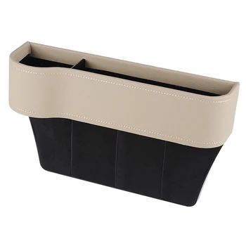 

Car Universal Storage Box Seat Storage Box in Front Passenger Seat Car Crevice Finishing Box Beige