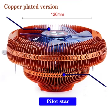 

CPU Cooler Heatsink Quiet Fans For Intel LGA775 1155 1156 PC Computer Mainboard Processor Cooling Fan copper plated version