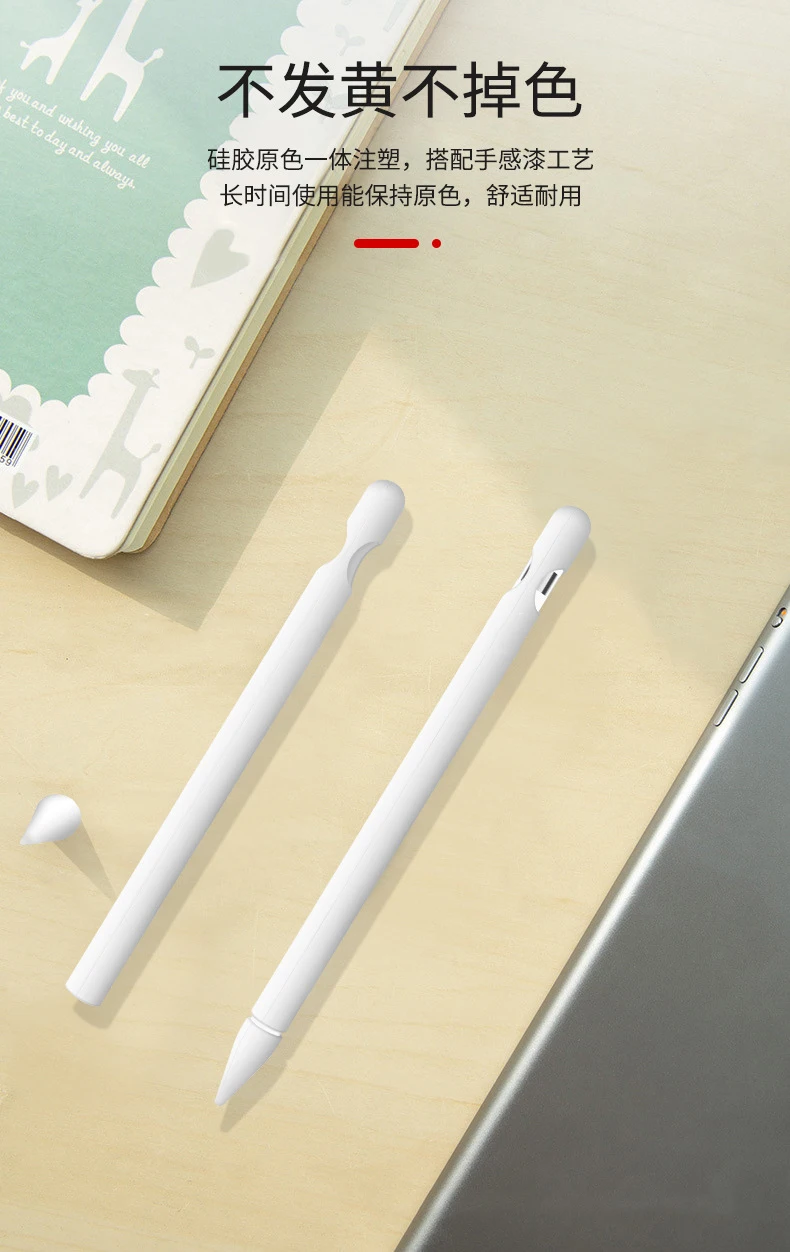 Мягкий силиконовый чехол для Apple Pencil, совместимый с iPad Tablet, стилус, защитный чехол, защита от потери