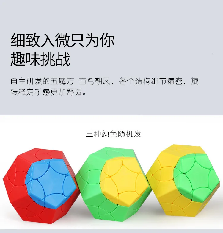 ShengShou 3 цвета спидкуб Megaminx Скорость куб Stickerless Magic Cube цвет при отправке выбирается случайным образом быстрорежущие развивающая игрушка для детей
