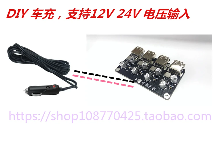 4-полосная быстрой зарядки Модуль 12v2v для Qc3.0 быстрой зарядки