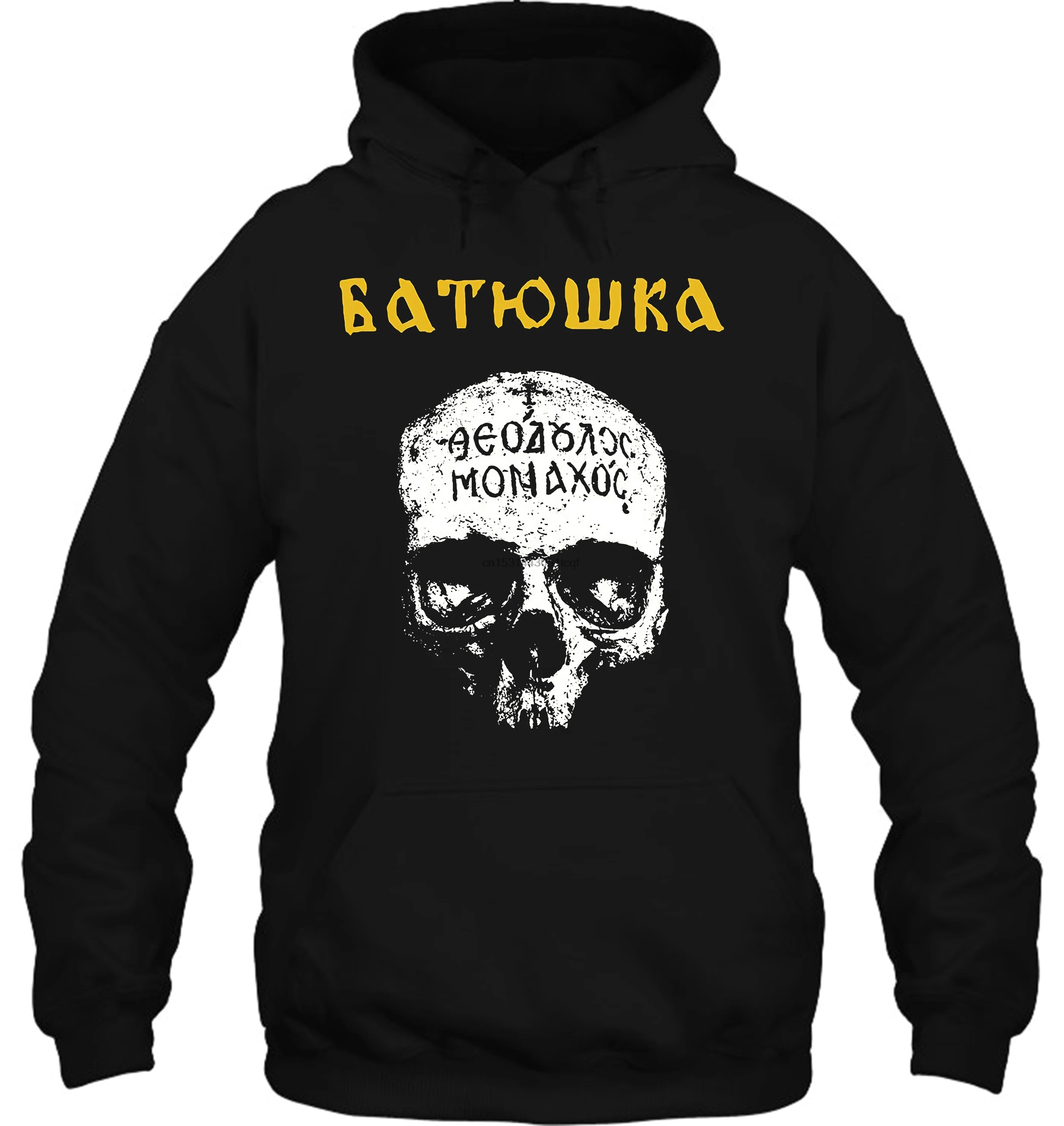 batushka hoodie