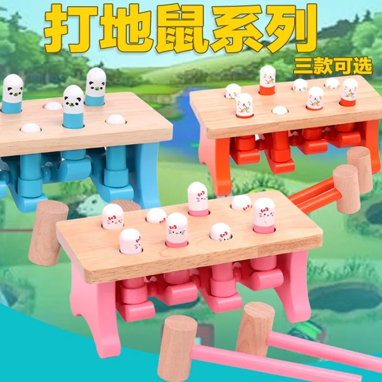 

Wood Educational Force 12-3 a Year of Age Semi-Young CHILDREN'S GIRL'S And BOY'S Baby Whac-a-mole Game Machine Knock Beat Toy