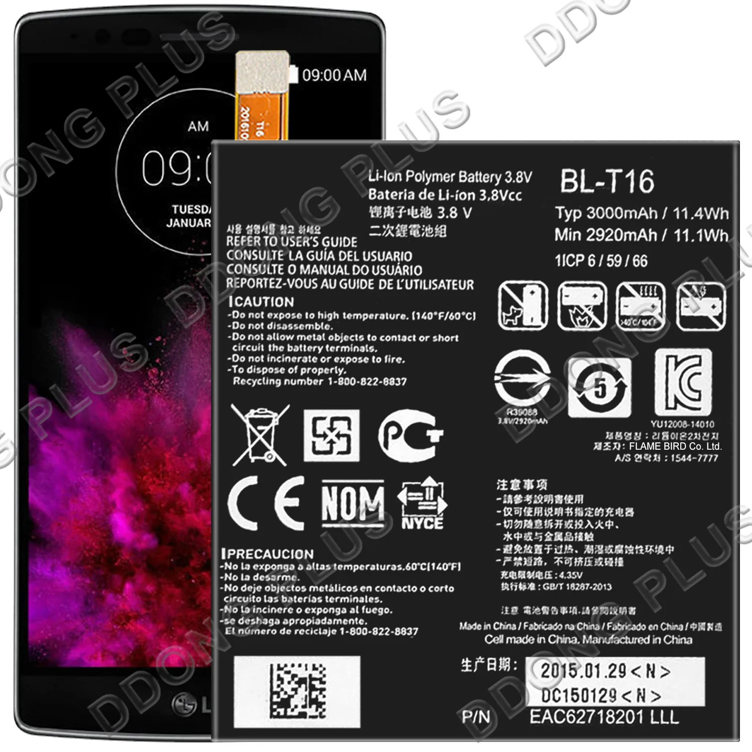 Фотобатарея для LG G Flex 2 H955 H959 Запасная часть | Мобильные телефоны и аксессуары